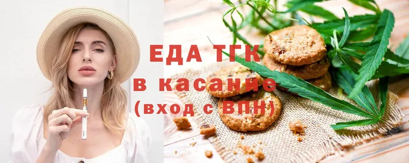 как найти наркотики  Шацк  MEGA рабочий сайт  Canna-Cookies конопля 