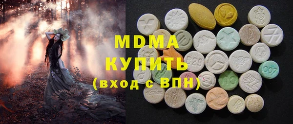 MDMA Армянск