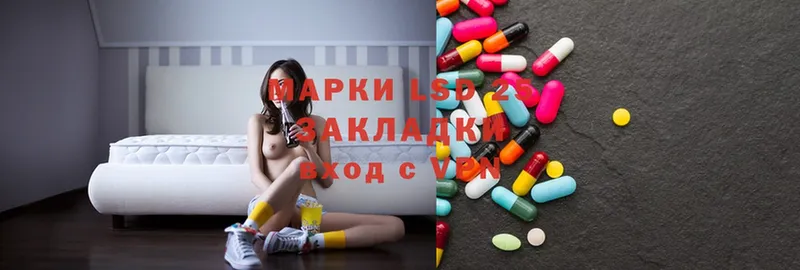 ЛСД экстази ecstasy  продажа наркотиков  Шацк 