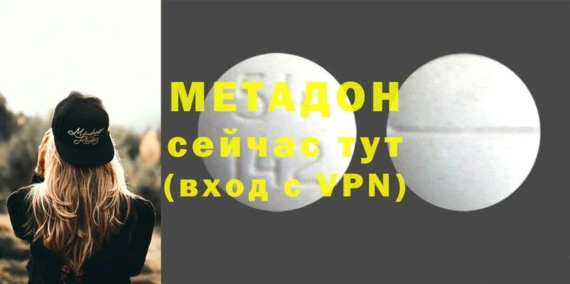 blacksprut ССЫЛКА  Шацк  Метадон VHQ  как найти наркотики 